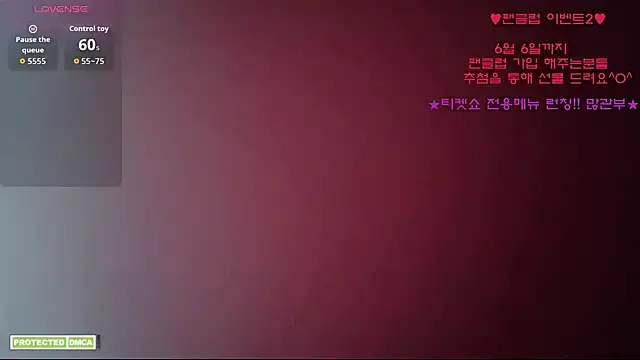 Snapshot of Ravish_Roa chatting on 06-03-26, 07:55 Ravish Roa online show from 06-03-26, 07:55