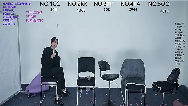 JL-sweetbaby1 online show from 11-30-25, 08:13