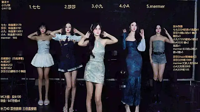 SK010 online show from 12-19-25, 10:11