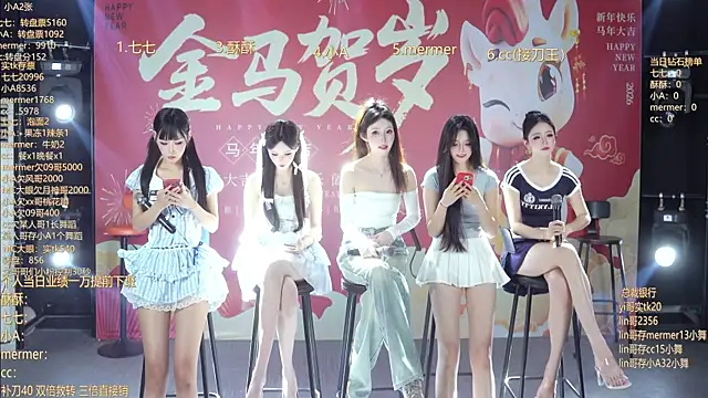 SK010 online show from 02-20-26, 10:05