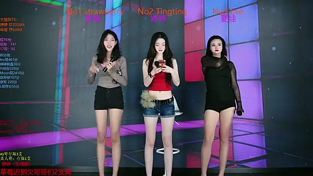 SoHo  club online show from 11-26-25, 02:23