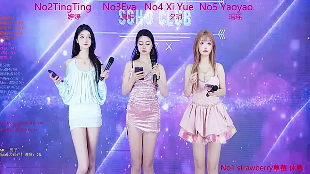 SoHo  club online show from 01-07-26, 10:45