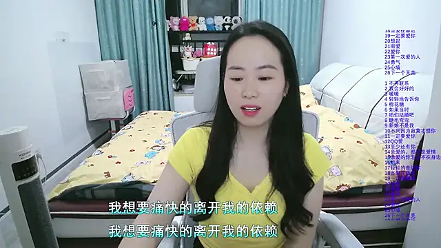 wxj1019 online show from 03-12-26, 01:06