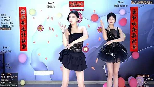 Snapshot of CM---001 chatting on 02-22-26, 01:51 CM---001 online show from 02-22-26, 01:51