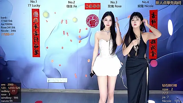 Snapshot of CM---001 chatting on 02-28-26, 01:28 CM---001 online show from 02-28-26, 01:28