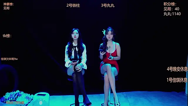 Starlight-0002 online show from 10-21-25, 11:11