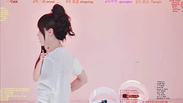 Comebaby-007 online show from 02-11-26, 02:05