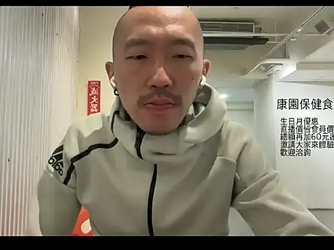 mrcaiziv online show from 10-31-25, 08:43