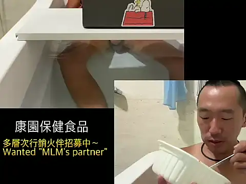 mrcaiziv online show from 11-09-25, 02:26