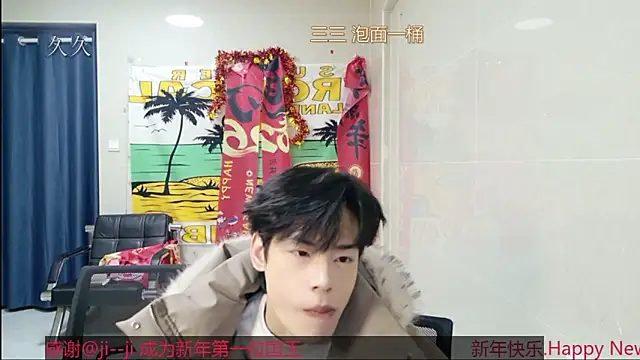 stripcha-798 online show from 02-28-26, 12:50