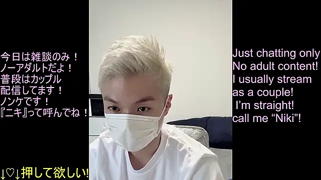 Snapshot of ipponpon chatting on 06-29-26, 06:19 ipponpon online show from 06-29-26, 06:19