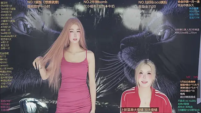 sweetgirls666 online show from 05-11-26, 11:16