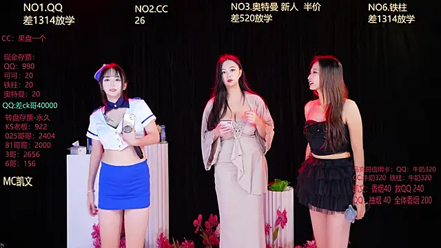 HuangGuan-888 online show from 10-11-25, 07:56