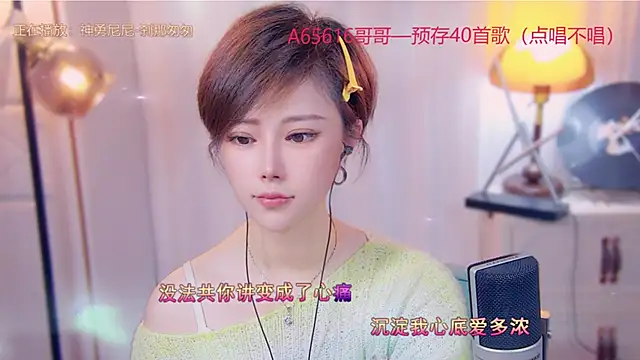 cherry-fa online show from 11-01-25, 11:01