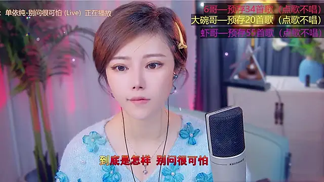 cherry-fa online show from 11-09-25, 03:38