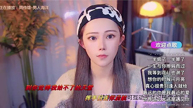 cherry-fa online show from 12-14-25, 10:09