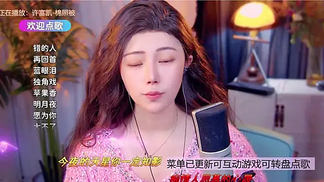 cherry-fa online show from 12-18-25, 10:10