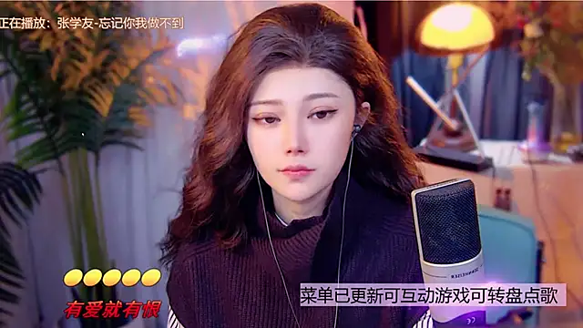 cherry-fa online show from 12-20-25, 11:06