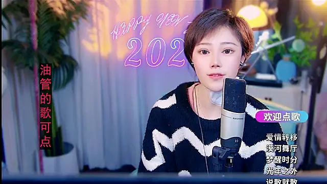 cherry-fa online show from 02-24-26, 05:22