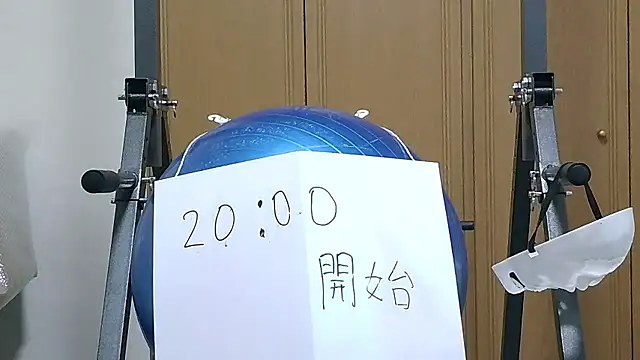 Snapshot of kouichikun chatting on 11-03-25, 11:00 kouichikun online show from 11-03-25, 11:00