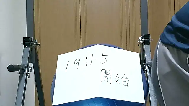 Snapshot of kouichikun chatting on 11-05-25, 10:04 kouichikun online show from 11-05-25, 10:04