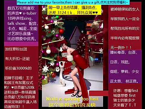 goldenangle888 online show from 12-21-25, 06:37