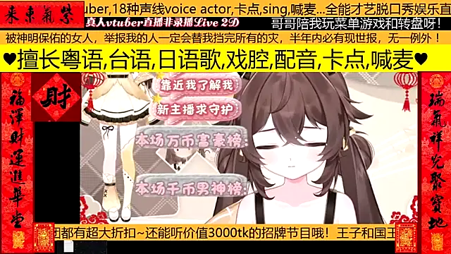 goldenangle888 online show from 02-08-26, 05:55