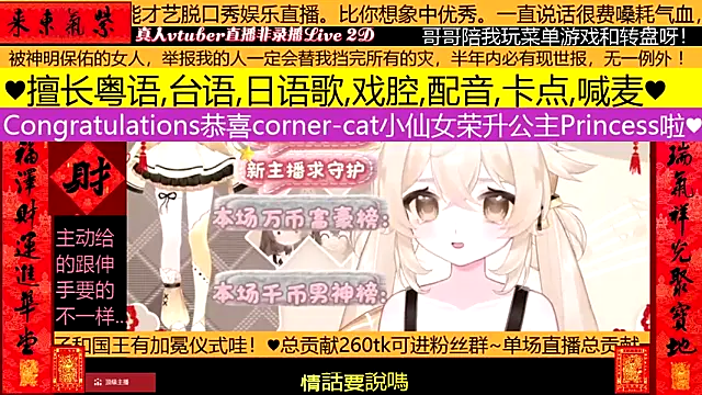 goldenangle888 online show from 02-09-26, 03:05