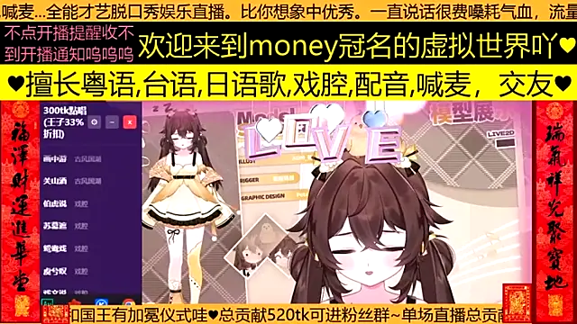 goldenangle888 online show from 03-08-26, 02:43