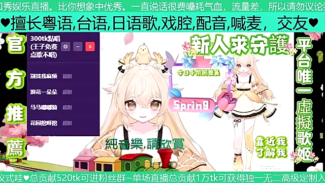 goldenangle888 online show from 04-05-26, 10:12