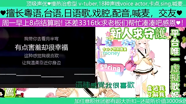 goldenangle888 online show from 04-26-26, 08:23