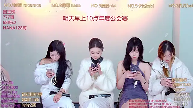 LC 888 online show from 12-15-25, 11:31