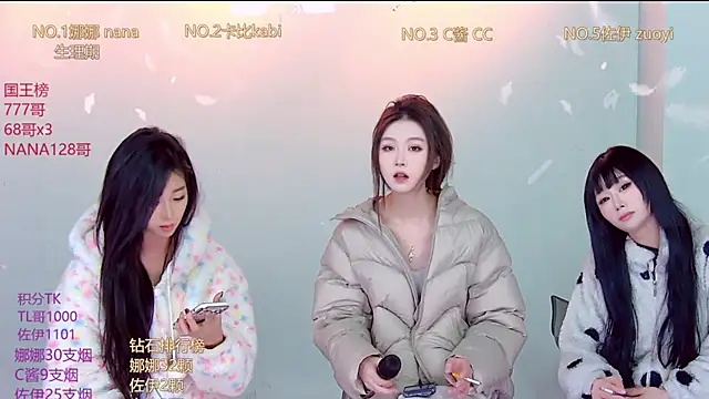 LC 888 online show from 12-20-25, 11:34