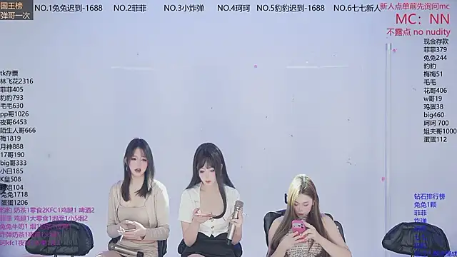 Snapshot of sweetgirls888 chatting on 02-06-26, 11:24 sweetgirls888 online show from 02-06-26, 11:24