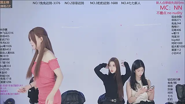 Snapshot of sweetgirls888 chatting on 02-07-26, 11:14 sweetgirls888 online show from 02-07-26, 11:14