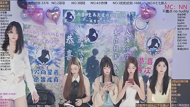 Snapshot of sweetgirls888 chatting on 02-11-26, 11:48 sweetgirls888 online show from 02-11-26, 11:48