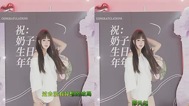 Snapshot of sweetgirls888 chatting on 02-14-26, 12:13 sweetgirls888 online show from 02-14-26, 12:13