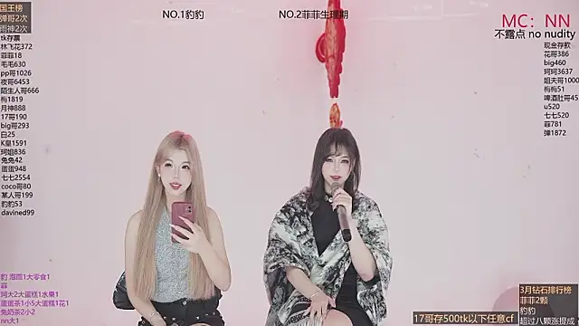 Snapshot of sweetgirls888 chatting on 03-03-26, 05:19 sweetgirls888 online show from 03-03-26, 05:19