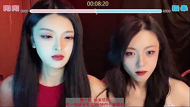 Snapshot of ronronner233 chatting on 11-09-25, 01:31 ronronner233 online show from 11-09-25, 01:31