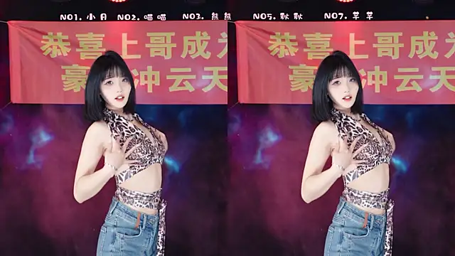 YB-001 online show from 01-16-26, 05:11