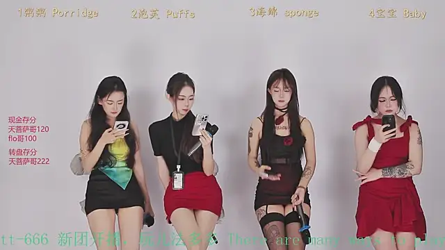 Snapshot of Scarlett-888 chatting on 11-01-25, 09:00 Scarlett-888 online show from 11-01-25, 09:00