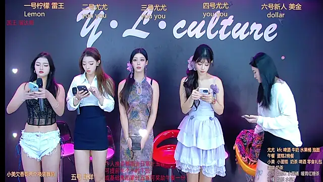 DX-003 online show from 11-18-25, 05:34