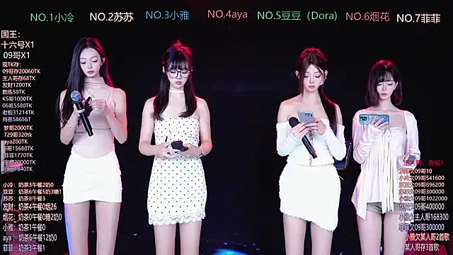 Sweet--Baby online show from 01-06-26, 01:31