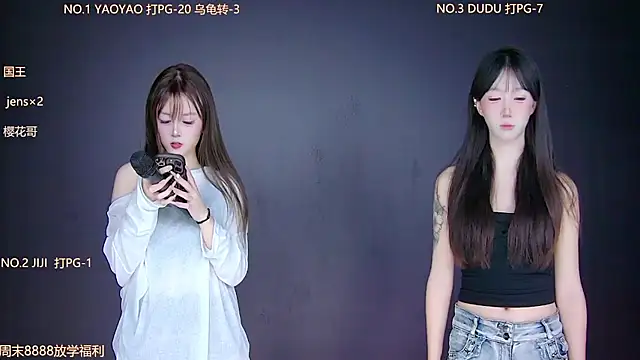 88 Emeralds online show from 11-29-25, 09:29