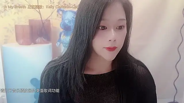 cici bbyy online show from 01-13-26, 03:23