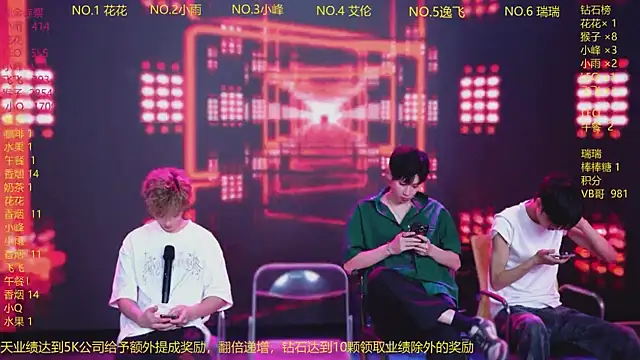 Snapshot of AAA-winner chatting on 07-16-26, 02:39 AAA-winner online show from 07-16-26, 02:39