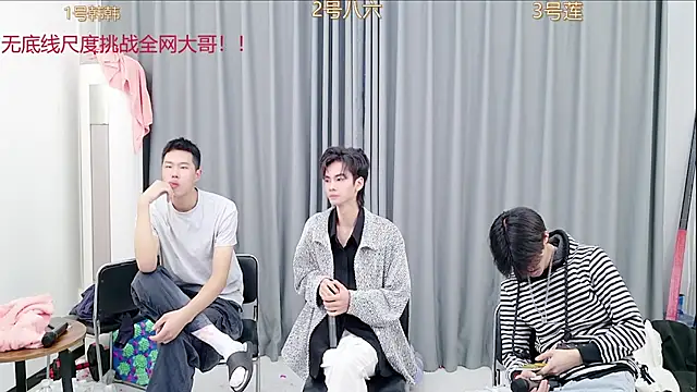 Snapshot of QYBOYS_002 chatting on 11-08-25, 03:18 QYBOYS 002 online show from 11-08-25, 03:18