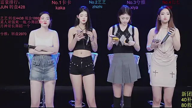 HHH-777 online show from 11-16-25, 04:12