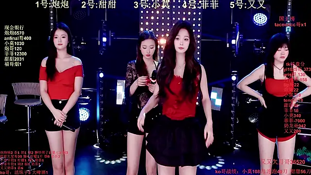 S5-55S online show from 12-18-25, 04:13