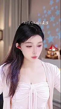 UUsweet online show from 12-01-25, 04:06